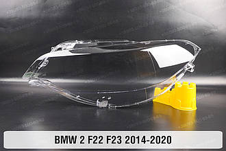 Скло фари BMW 2 F22 F23 (2014-2020) ліве