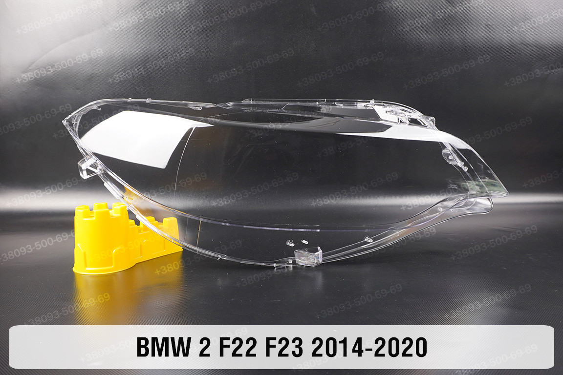 Скло фари BMW 2 F22 F23 (2014-2020) праве