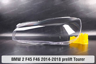 Скло фари BMW 2 F45 F46 Tourer (2014-2018) дорест ліве