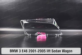 Скло фари BMW 3 E46 Sedan Wagon (2001-2005) рест праве
