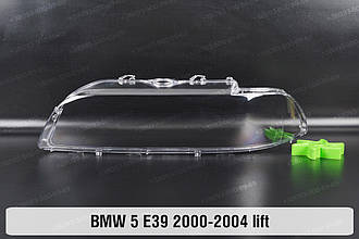 Скло фари BMW 5 E39 (2000-2004) рест ліве
