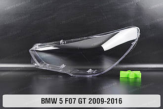 Скло фари BMW 5 F07 GT Xenon (2009-2016) дорест/рест ліве