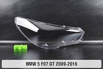 Скло фари BMW 5 F07 GT Xenon (2009-2016) дорест/рест праве