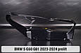 Скло фари BMW 5 G60 G61 (2023-2024) дорест ліве, фото 3
