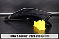 Скло фари BMW 5 G60 G61 (2023-2024) дорест ліве, фото 9