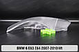 Скло фари BMW 6 E63 E64 (2007-2010) рест ліве, фото 4