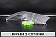 Скло фари BMW 6 E63 E64 (2007-2010) рест ліве, фото 6