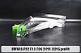 Скло фари BMW 6 F12 F13 F06 (2011-2015) дорест ліве, фото 4