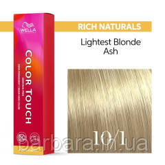 10/1 Wella Color Touch NEW 2024 (всі тона)  яркий блонд пепельный, фото 1