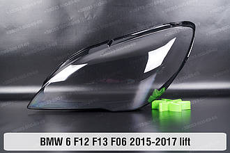 Скло фари BMW 6 F12 F13 F06 (2015-2017) рест ліве