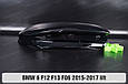 Скло фари BMW 6 F12 F13 F06 (2015-2017) рест праве, фото 4