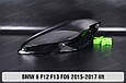 Скло фари BMW 6 F12 F13 F06 (2015-2017) рест праве, фото 7