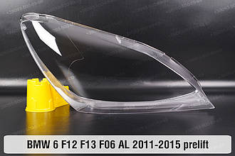 Скло фари BMW 6 F12 F13 F06 AL (2011-2015) дорест праве
