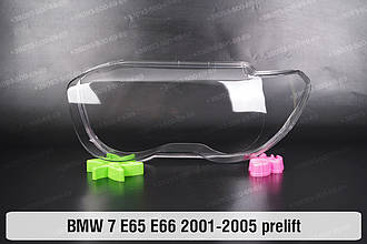 Скло фари BMW 7 E65 E66 (2001-2005) дорест ліве