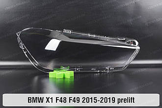 Скло фари BMW X1 F48 F49 (2015-2019) дорест праве