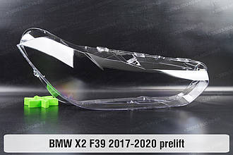 Скло фари BMW X2 F39 (2017-2020) дорест праве
