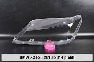 Скло фари BMW X3 F25 (2010-2014) дорест ліве