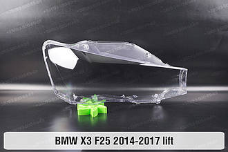 Скло фари BMW X3 F25 (2014-2017) рест праве