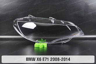 Скло фари BMW X6 E71 (2008-2014) праве