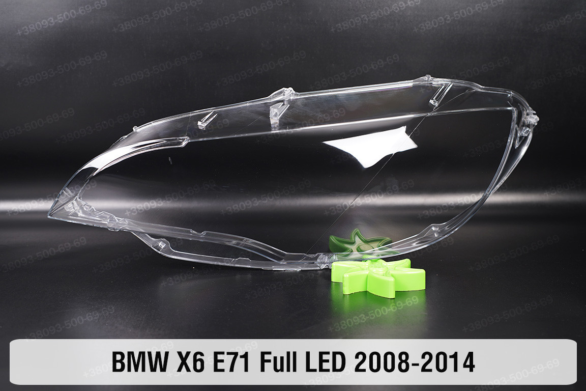 Скло фари BMW X6 E71 Full LED (2008-2014) ліве, фото 1