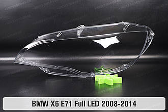 Скло фари BMW X6 E71 Full LED (2008-2014) ліве