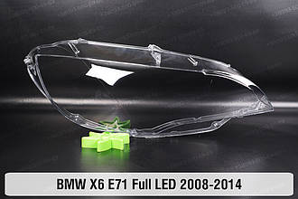Скло фари BMW X6 E71 Full LED (2008-2014) праве