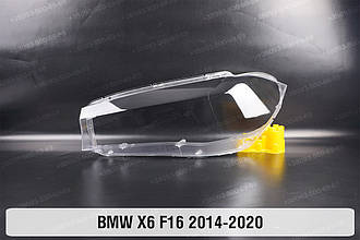 Скло фари BMW X6 F16 (2014-2020) ліве
