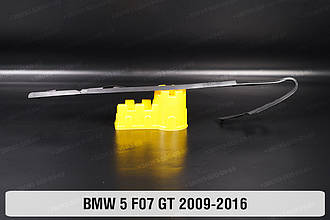 Ущільнювач фари BMW 5 F07 GT (2009-2016) лівий