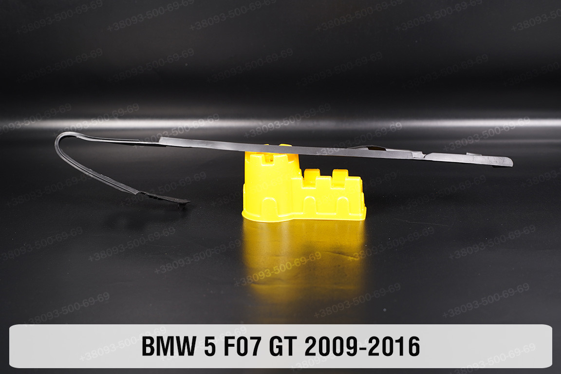 Ущільнювач фари BMW 5 F07 GT (2009-2016) правий, фото 1