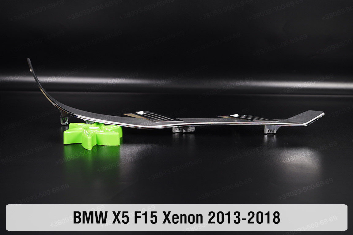 Хромована декоративна маска нижня BMW X5 F15 Xenon (2013-2018) права, фото 1