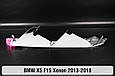Хромована декоративна маска під світловод BMW X5 F15 Xenon (2013-2018) права, фото 3