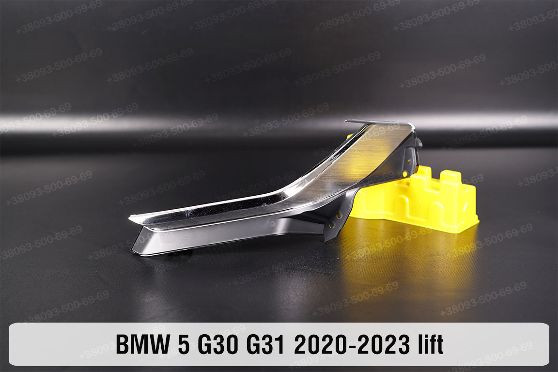 Хромована декоративна маска світловода зовнішня BMW 5 G30 G31 (2020-2023) рест ліва