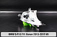 Хромований покажчик повороту BMW 5 F10 F11 Xenon (2013-2017) рест правий, фото 3
