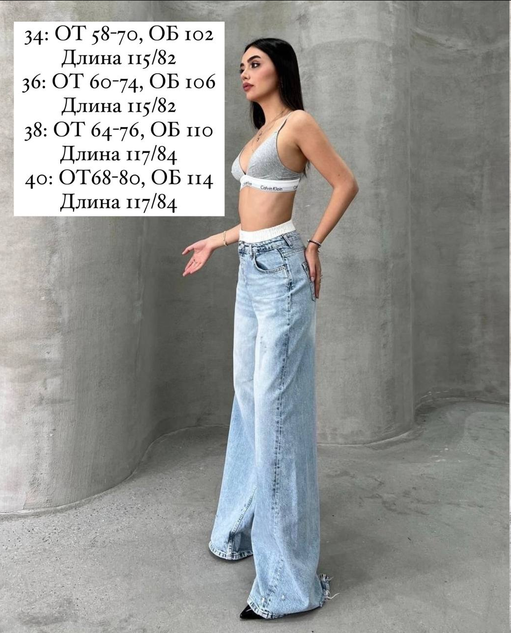 Джинси з імітацією нижньої білизни, фото 1