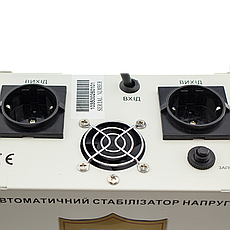 Стабілізатор напруги LP-W-2500RD (1500Вт / 7 ступ), фото 5