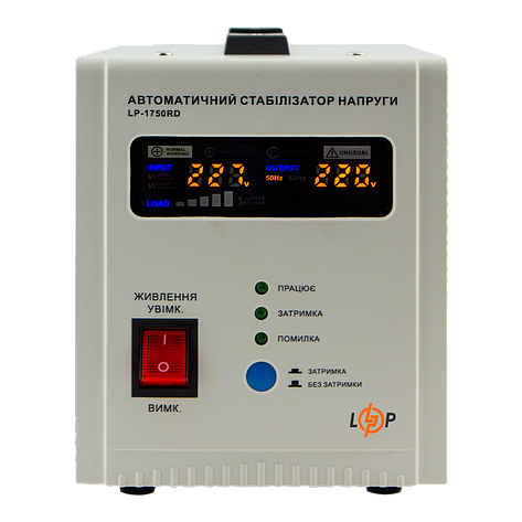 Стабілізатор напруги LP-1750RD (1000Вт / 7 ступ), фото 1