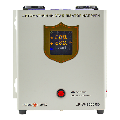 Стабілізатор напруги LP-W-3500RD (2100Вт / 7 ступ), фото 1