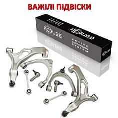 Важелі підвіски