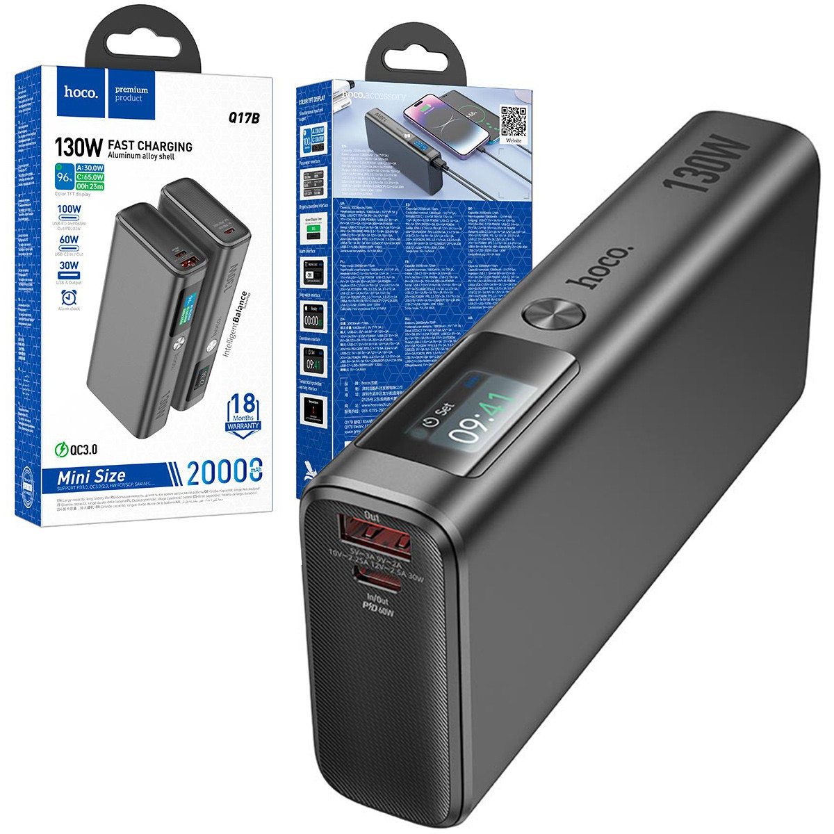Повербанк для ноутбука HOCO Q17B 130W с часами и будильником 20000mAh ...
