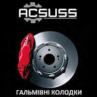 Гальмівні колодки