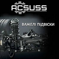 ВАЖЕЛІ ПІДВІСКИ