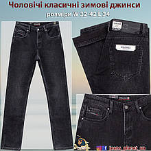 Джинси чоловічі зимові класичні сірого кольору Dsqatard