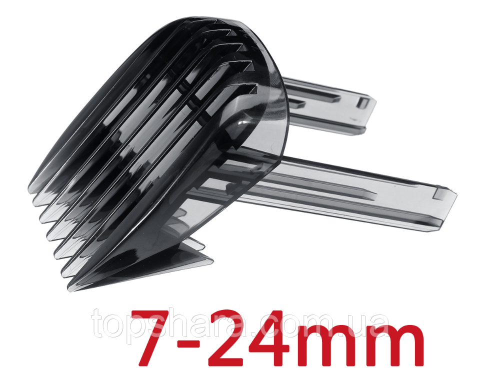 Насадка гребінь машинки для стрижки Philips 7-24 мм HC9452, HC7462, HC7480, HC9420, HC7460, HC9450, HC9490