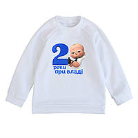 Свитшот детский с принтом Босс 2 роки при владі