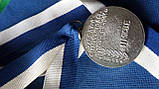 Медаль УКРРАДА студенського ДСТ БУРЕВІСНИК 2 смісце №061, фото 2