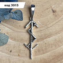 Срібний кулон биндруна "Розширення Можливостей" 925° проби із чорнінням | Скандинавський амулет