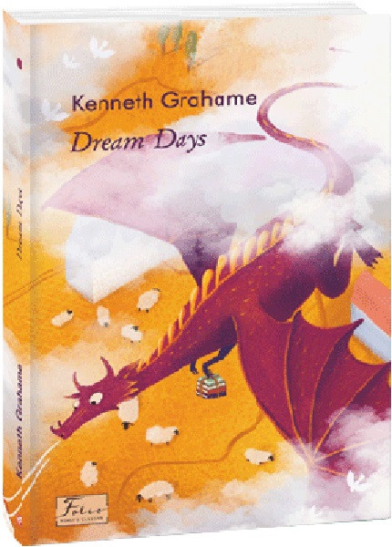 Книга Дні мрій. Кеннет Грем / Dream Days