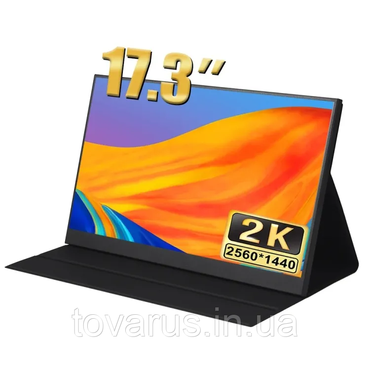 Портативний ультратонкий 2.5K монітор Sibolan 17.3" 2560*1440 IPS QHD