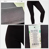 Жіночі безшовні лосини в рубчик