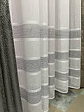 Тюль 2 м х 2.50 м бамбук з сірими смужками мережка, фото 2